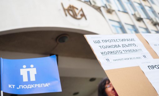Служители на НСИ във Варна на протест: Без стабилна администрация държавата не може да функционира