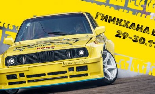 Автомобилно шоу ще има този уикенд във Варна