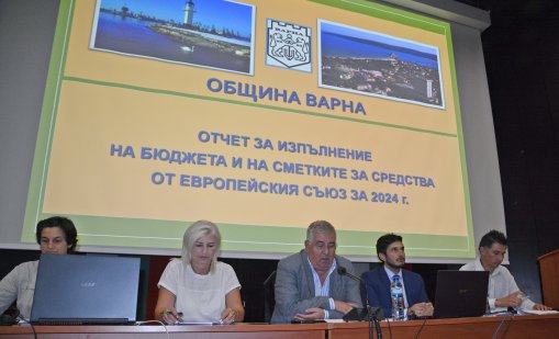 Отчет: Община Варна запазва стабилно финансово състояние