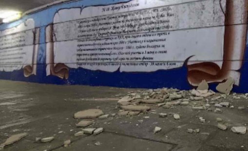 Ремонтират варненски подлез заради паднала мазилка
