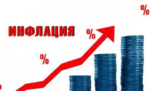 НСИ: 41% e инфлацията за последните 5 години