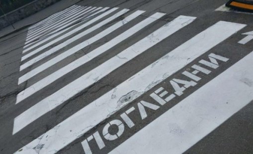 Дрогиран шофьор блъсна възрастен мъж на пешеходна пътека в Добрич