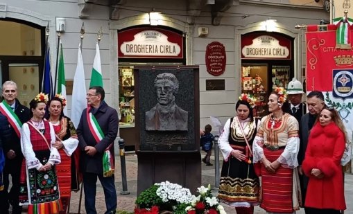 Баралеф на Васил Левски откриха в италианския град Монца
