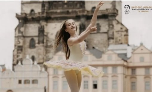 Читалище "Васил Левски 1945 г." ще зарадва варненци с безплатен коледен спектакъл 