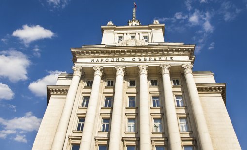 Депутатите се връщат на работа