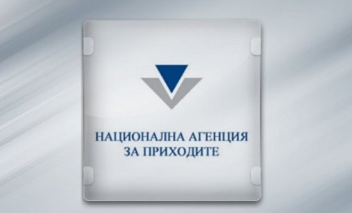 НАП напомня за важен срок, който изтича на 30 юни