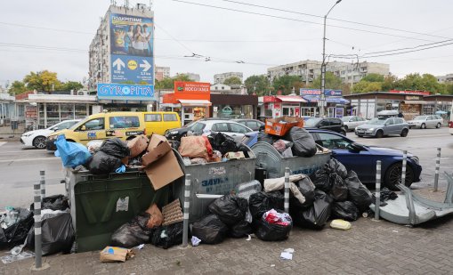 Затворници се включват в почистването на боклука в София