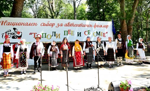 Близо 700 участници ще се включат в събора за фолклор "Тополи пее и се сме"