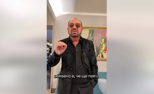 Стотици изгоряха с фалшив концерт на Миле Китич в Габрово