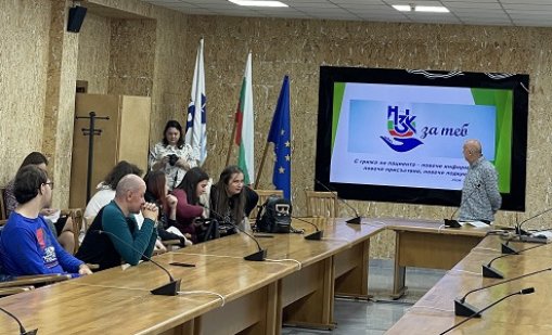 Студенти от Техническия университет дискутираха здравни теми с експерти от РЗОК - Варна