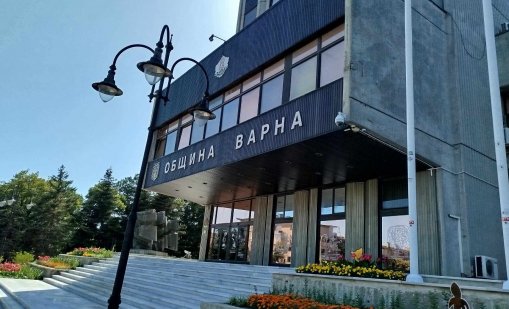 Във Варна обсъждат публично проекти, за които общината има намерение да поеме дългосрочен дълг