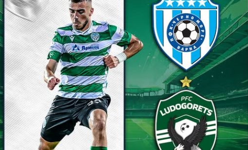 Черно море пусна в продажба билетите за домакинството на Лудогорец