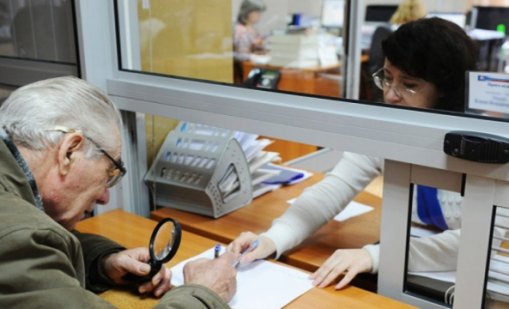 Започва изплащането на пенсиите за октомври