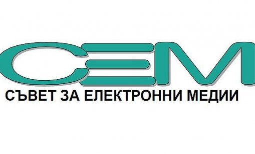 СЕМ погна „Ергенът: Любов в Рая“