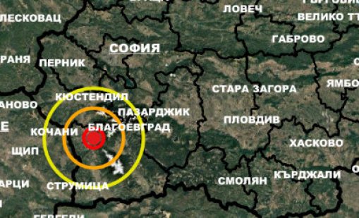 Трус край Симитли тази нощ