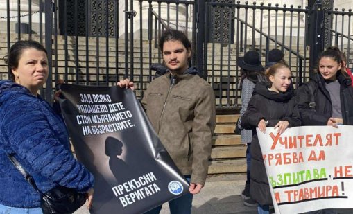 Протести във Варна и цялата страна срещу насилието над деца