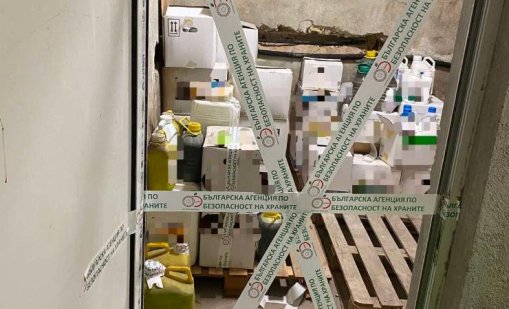БАБХ откри над 860 литра негодни и неразрешени продукти за растителна защита в Нови пазар