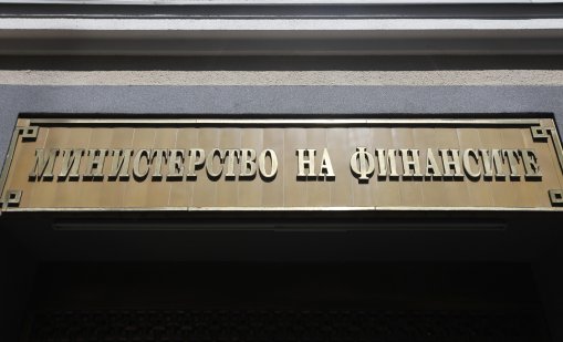 Властта предлага: 660 евро минимална работна заплата от 1 януари 2027 г.
