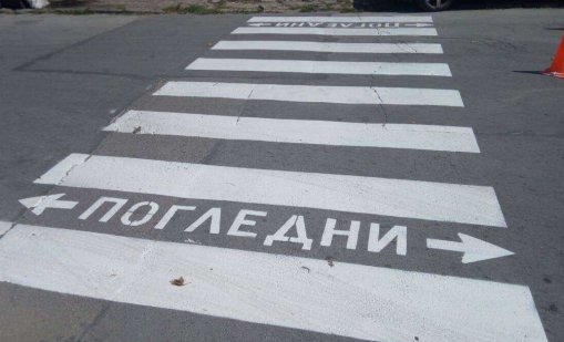Възрастен мъж почина при катастрофа във Варна