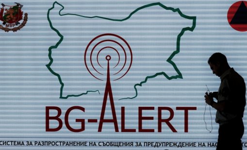 Внимание! Община Варна е в готовност да задейства BG ALERT