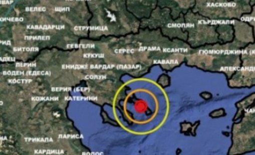 Земетресение бе усетено и в България