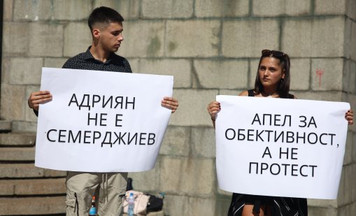 ВКС потвърди: Шест години затвор за шофьора, убил Ани и Явор