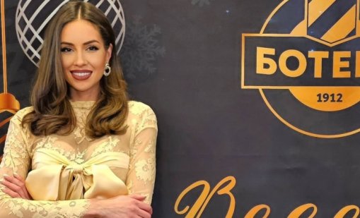 Красавица "скъса" с Ботев Пд