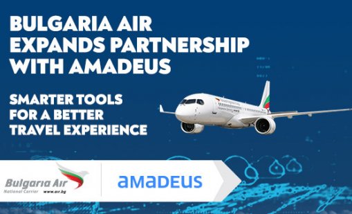 Amadeus и „България Еър“ разширяват партньорството си в сферата на технологиите