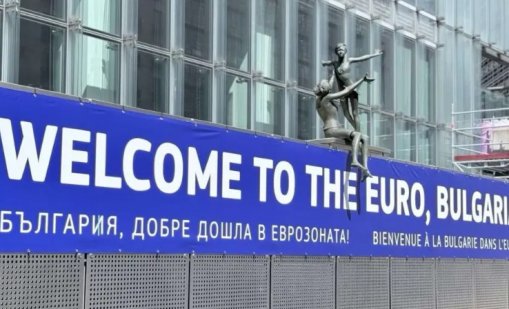 България вече е член на еврозоната!