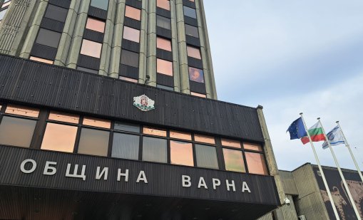 До края на октомври приключва проверката на ДНСК в Община Варна