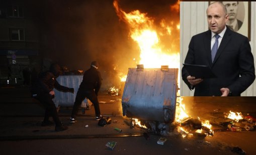 Радев: Насилието трябва да спре. Българите казаха НЕ на тази власт