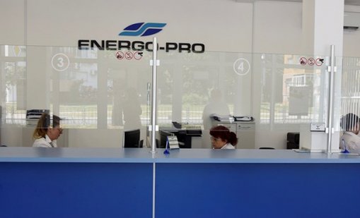 Определиха компенсациите за битовите клиенти на &bdquo;Енерго-Про&ldquo; за септември