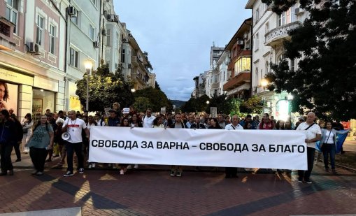 "Шествие за независимост и свобода на политическите затворници" ще се проведе във Варна