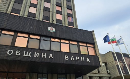Община Варна си търси нов  началник на отдел „Строителен контрол“ 