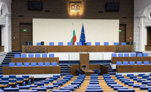 Парламентът ще гласува промените в Наказателния кодекс