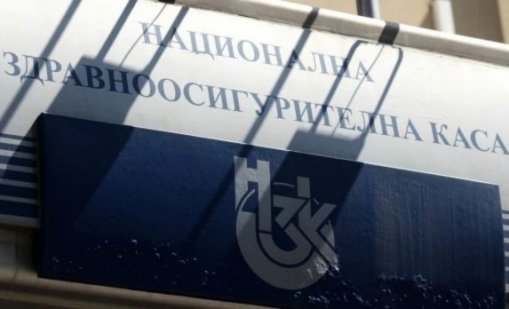 НЗОК припомня: От 1-ви декември може да смените личния си лекар 