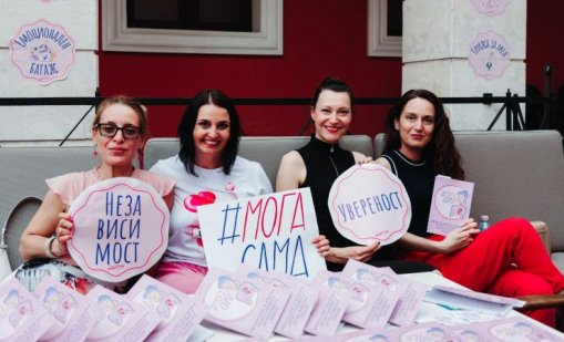 Фондация идва във Варна в подкрепа на жени, преживели насилие