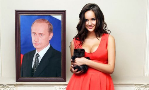 Путин имал непълнолетна любовница? (СНИМКИ)