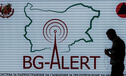 В Бургаско: Три дни получават съобщения от BG-ALERT