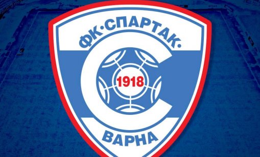 Павлин Николов свика Общо събрание на Спартак Варна