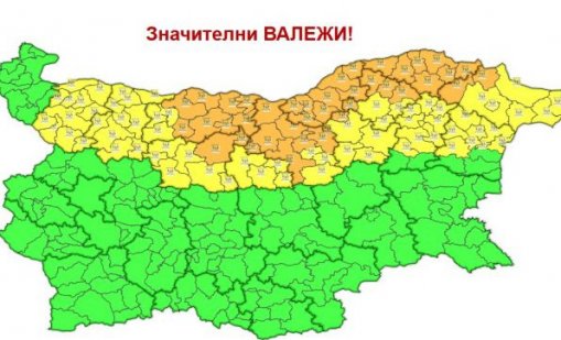 Какво време ни очаква в сряда?