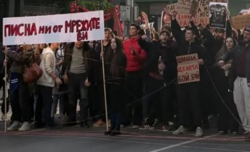 Протестите започнаха със загрявка за довечера