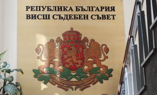 Във Варна за членове на Висшия съдебен съвет имат право да гласуват 92-ма прокурори