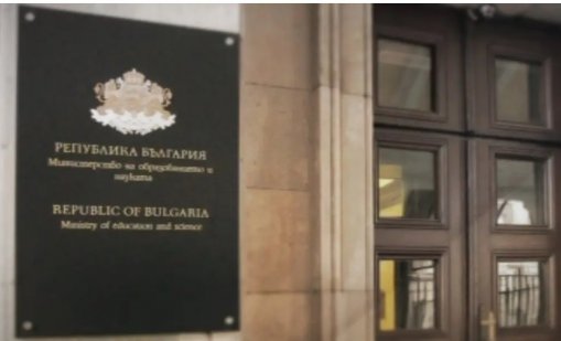 Рокади: Смениха директорите на 280 образователни институции у нас