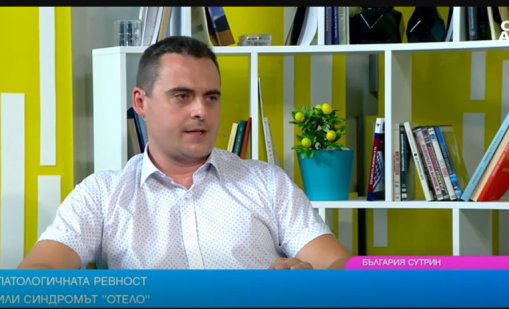 Синдромът Отело прави мъжете ревниви до смърт (ВИДЕО)