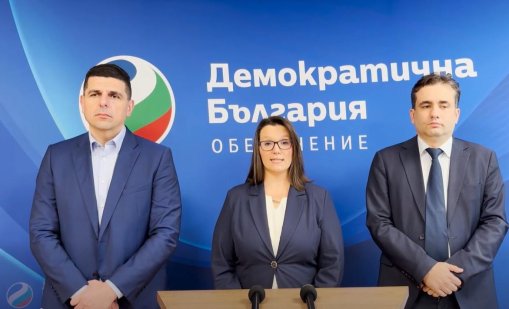 ДБ поиска оставките на членове на ЦИК