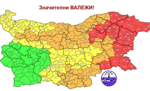 Червен код за значителни валежи във вторник