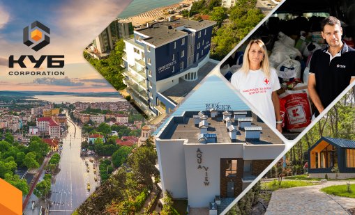 Международната корпорация КУБ отчете три години дейност в България