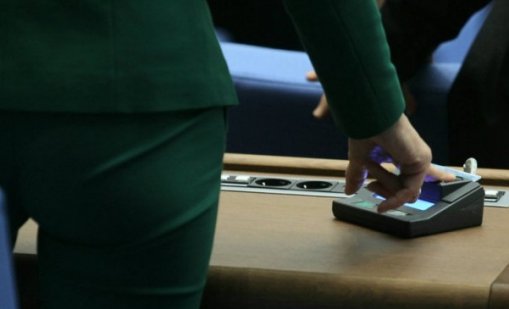 Депутатите приеха Бюджет 2026 на първо четене