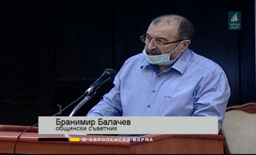 "Европейска Варна" , 20.04.2020